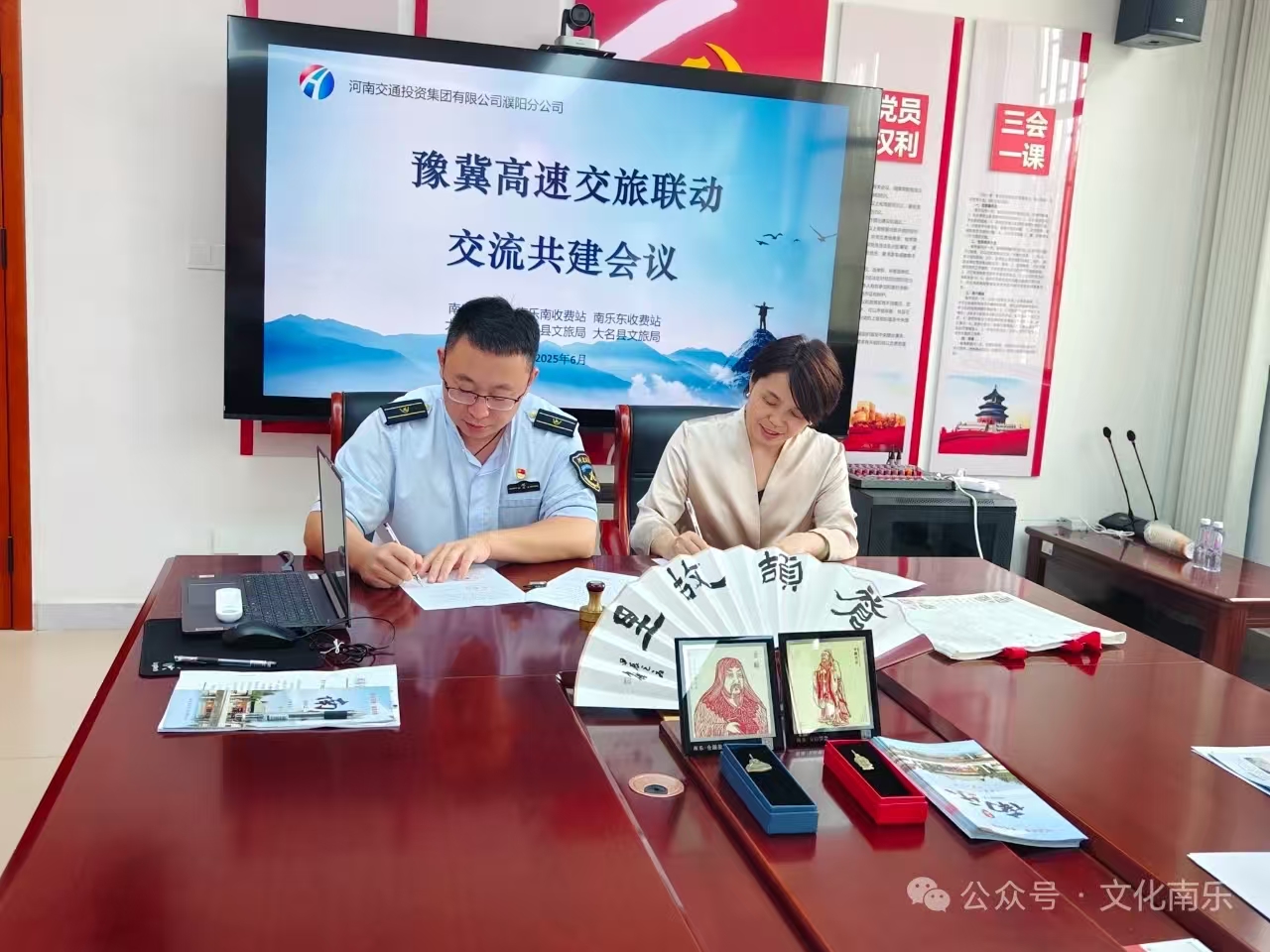 微信图片_2025-08-20_093201_628 微信图片_2025-08-20_093201_628.jpg