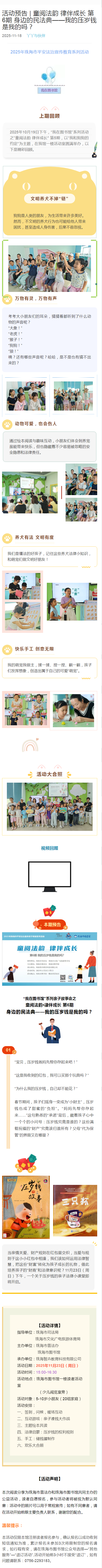 微信图片_20251118112207_1118png