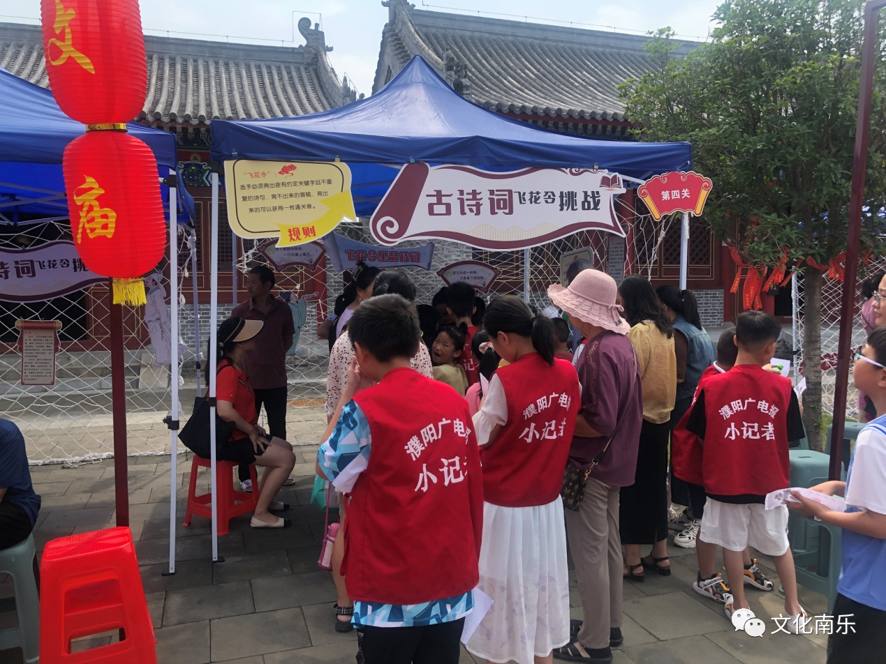 微信图片_20230824092943.png