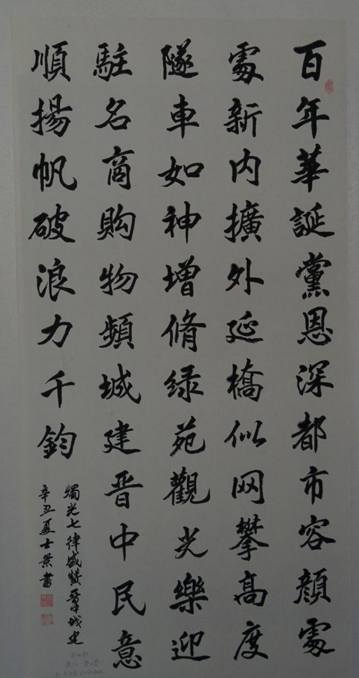 微信图片_20210721150218