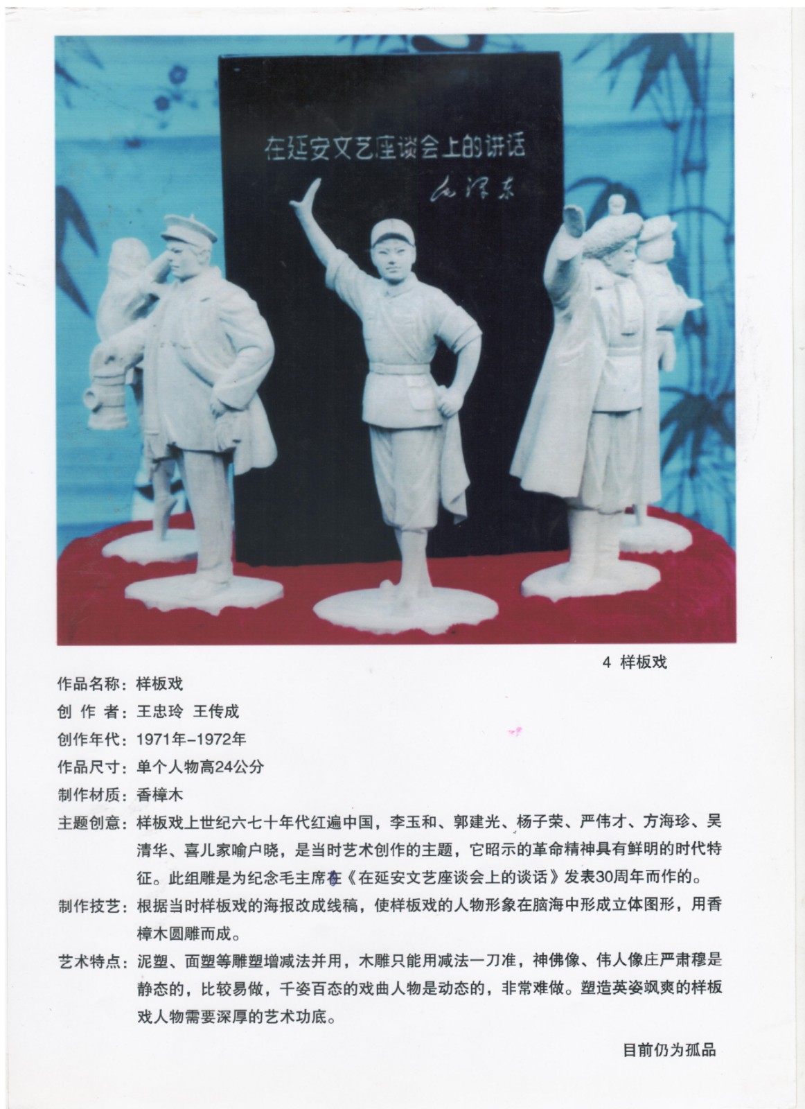 微信图片_20210325165621