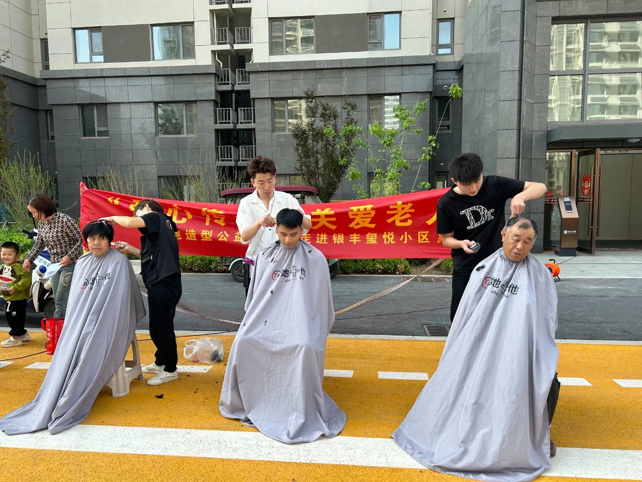 义剪.jpg