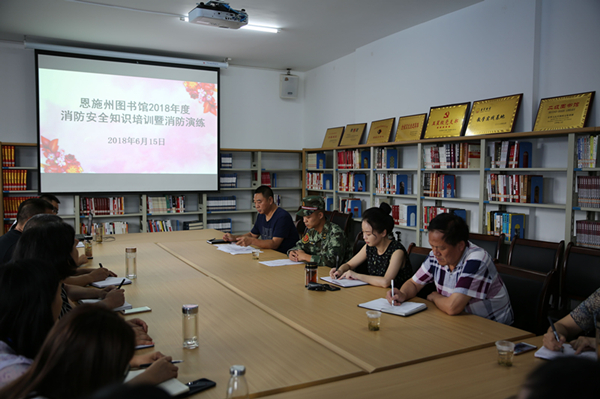 消防知识培训.jpg?v=1762238469287