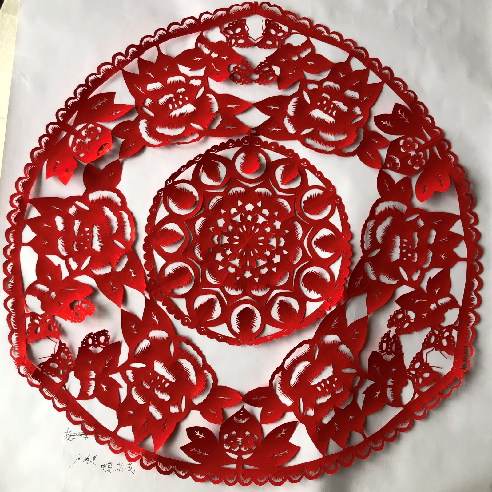 槐荫区文化馆 卢风美《蝶恋花》