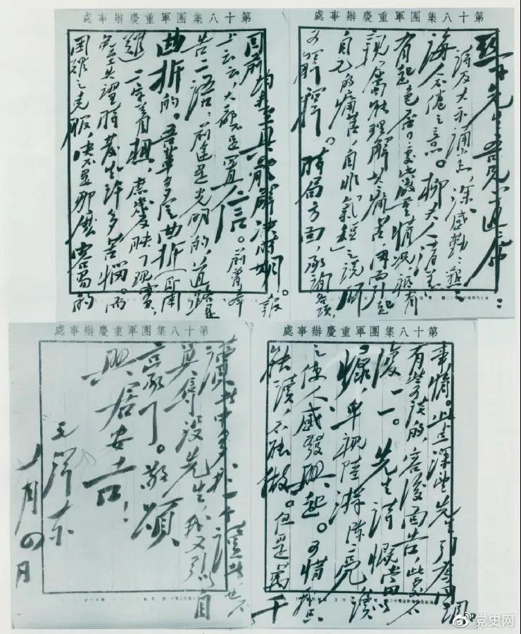 微信图片_20211013093710.jpg