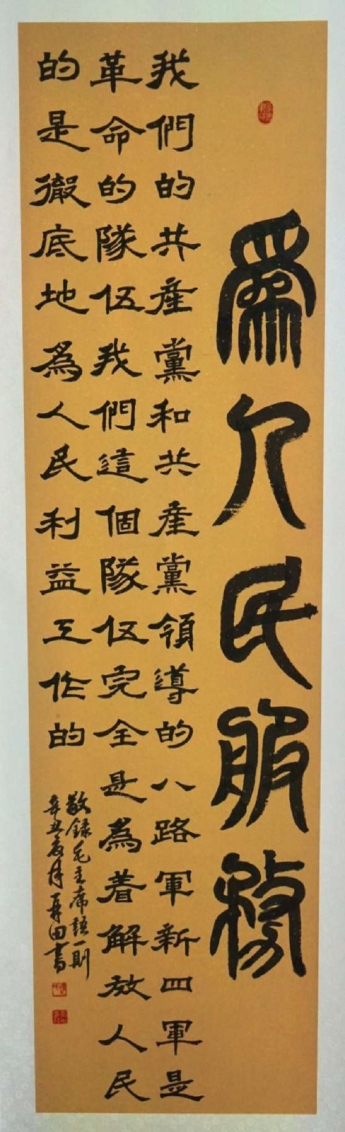 微信图片_20210721150252