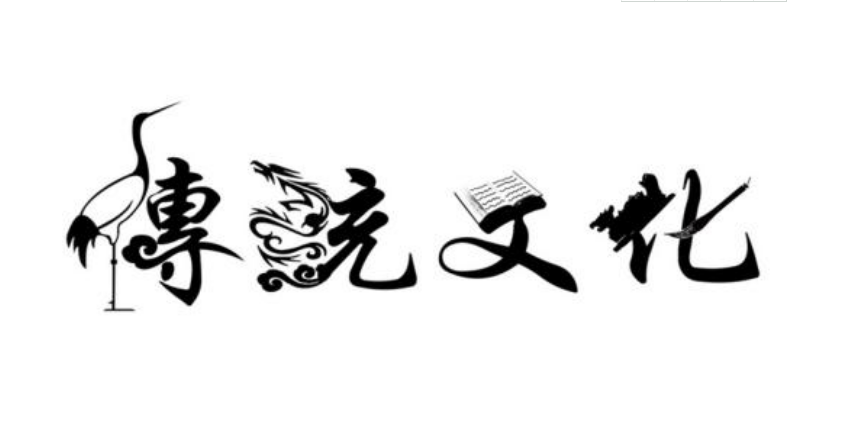 【东阿】东阿县“文化大讲堂”——优秀传统文化公益讲座