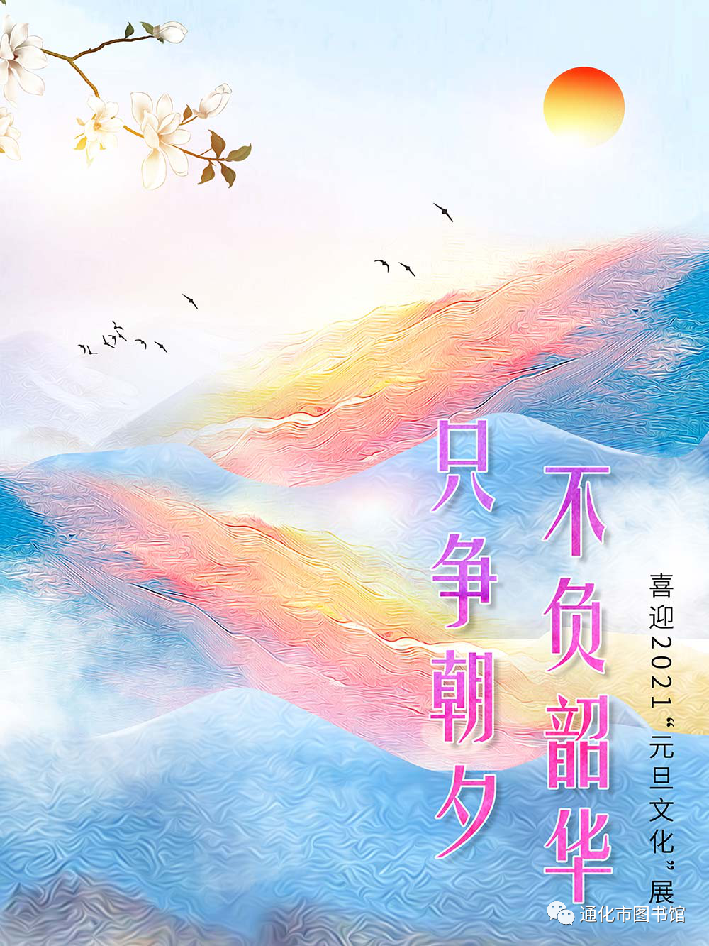 微信图片_20211115120841