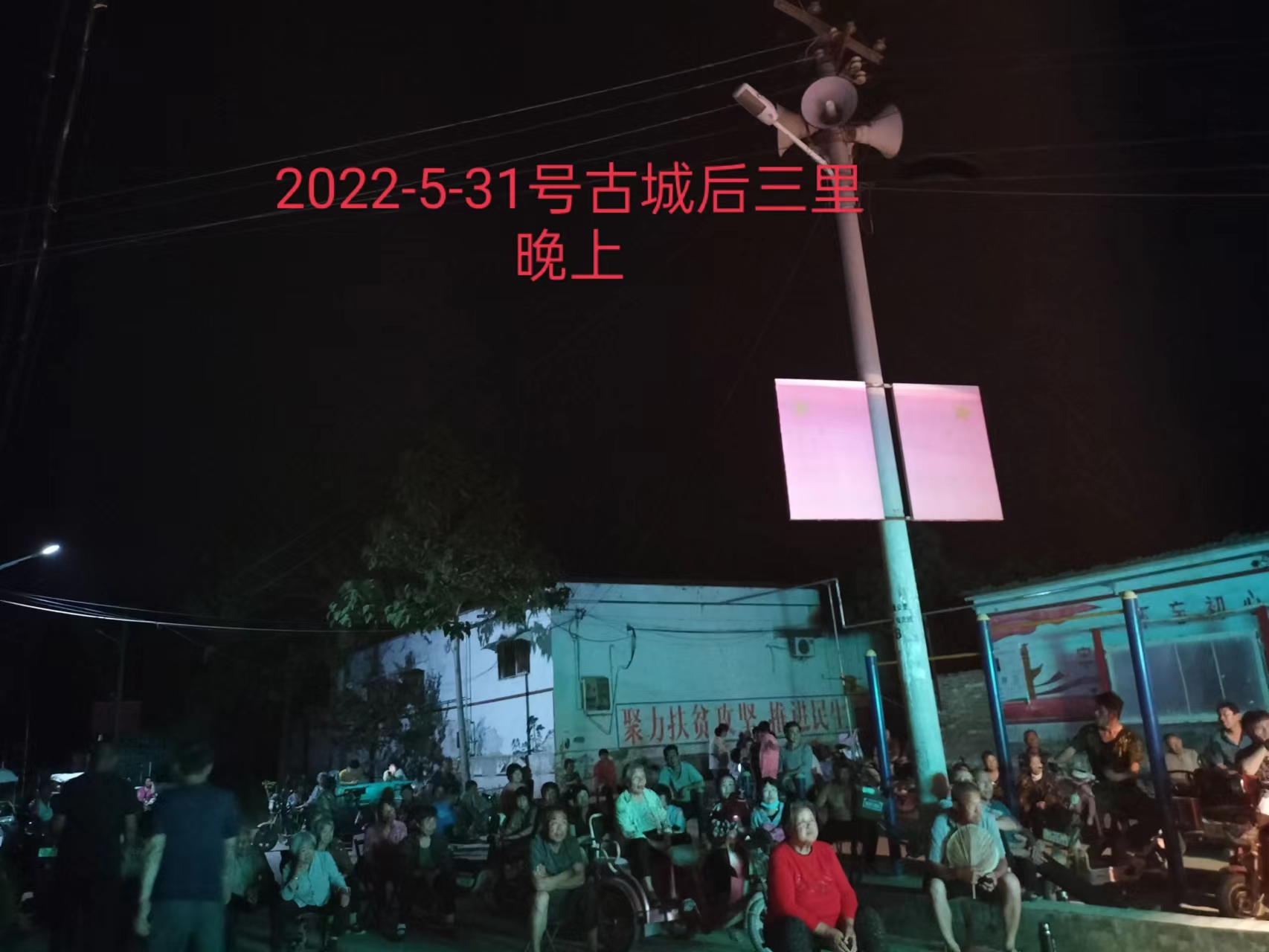 【莘县】文化志愿者下乡巡演