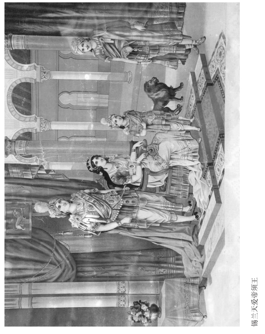 pagenumber_ebook=207,pagenumber_book=197