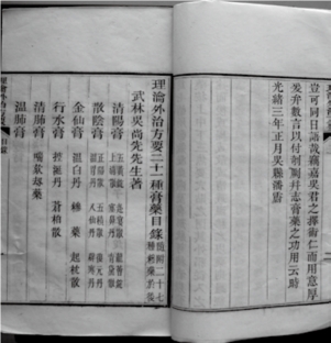 pagenumber_ebook=37,pagenumber_book=27