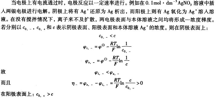 pagenumber_ebook=220,pagenumber_book=210