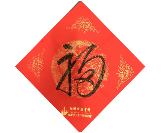 微信截图_20201117095937 微信截图_20201117095937.png?v=1764811189632