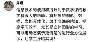 Screenshot_20220421_211526_net.whty.app.eyu