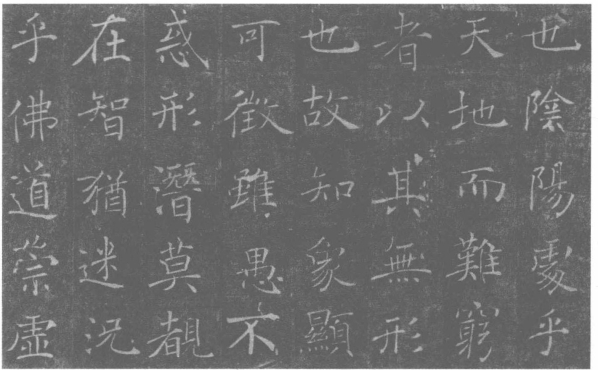 pagenumber_ebook=199,pagenumber_book=192