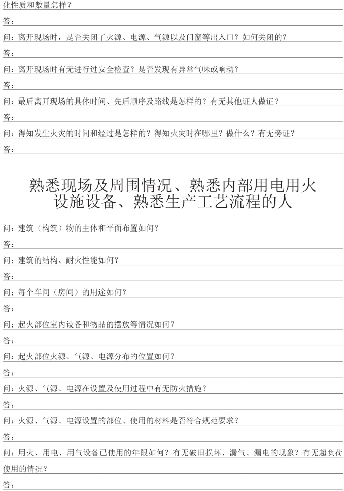 pagenumber_ebook=193,pagenumber_book=183