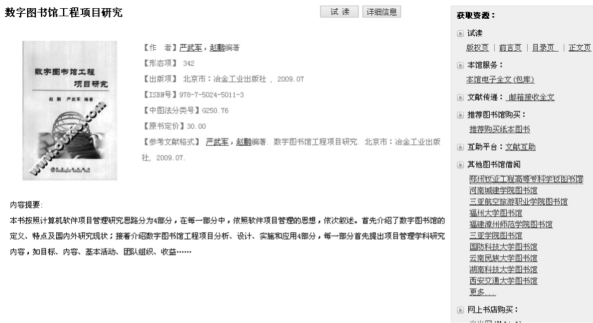 pagenumber_ebook=105,pagenumber_book=95