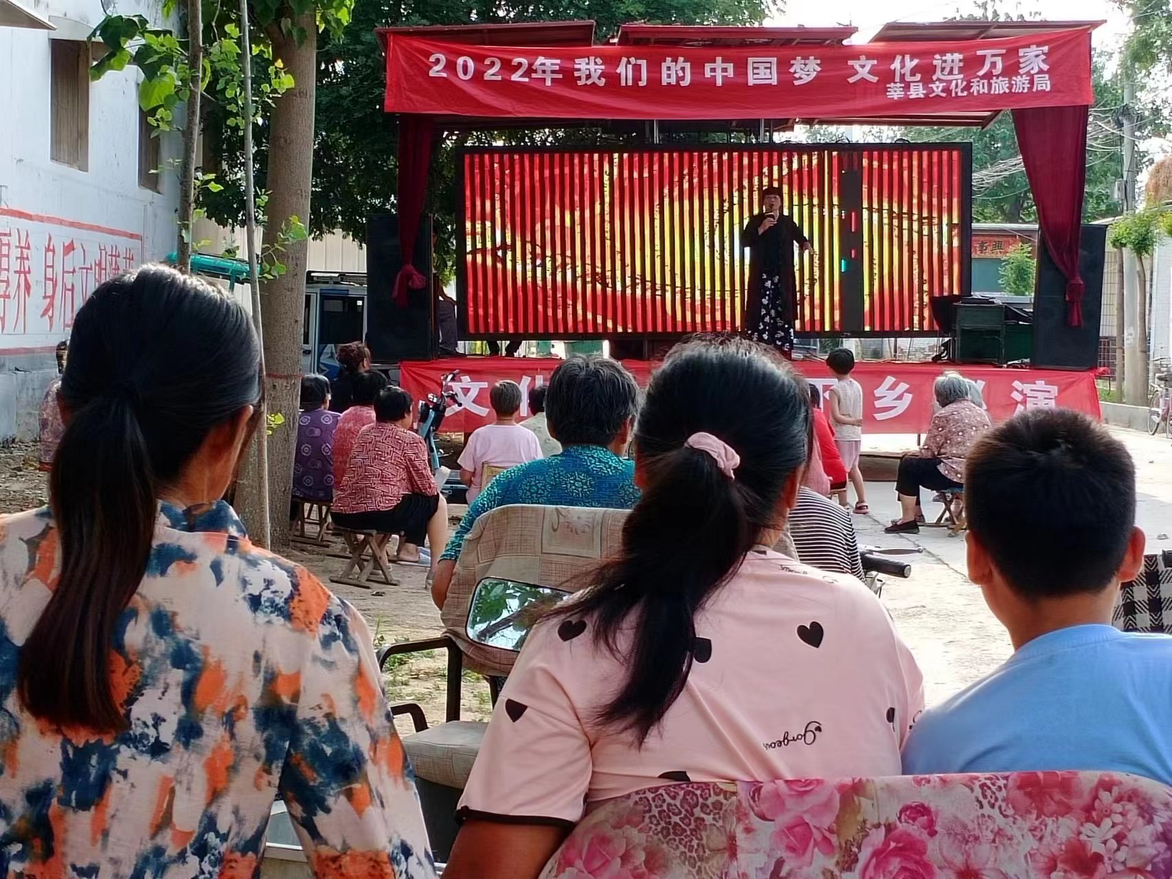 【莘县】文化志愿者下乡巡演