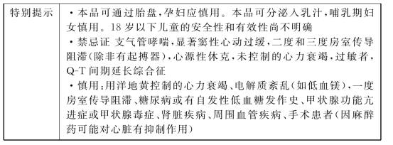 pagenumber_ebook=160,pagenumber_book=160