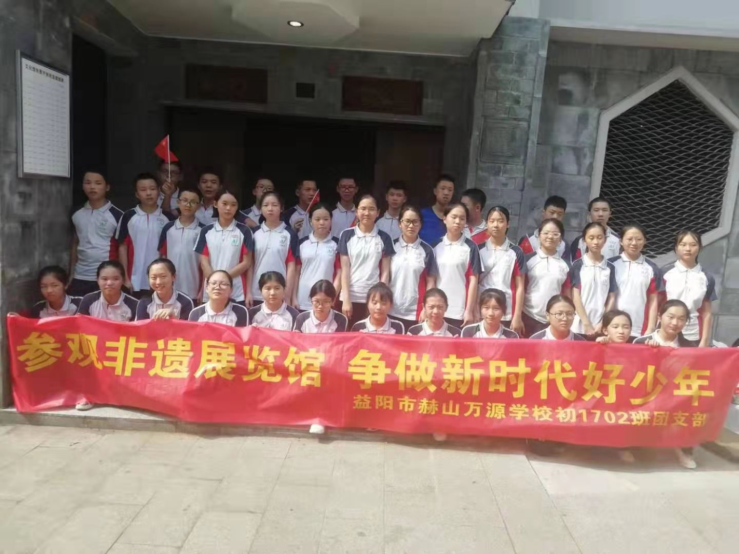 微信图片_20190823110742