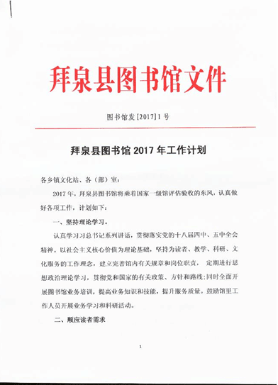 20170814133615_6nlw5pxvl7.png?v=1764961527485