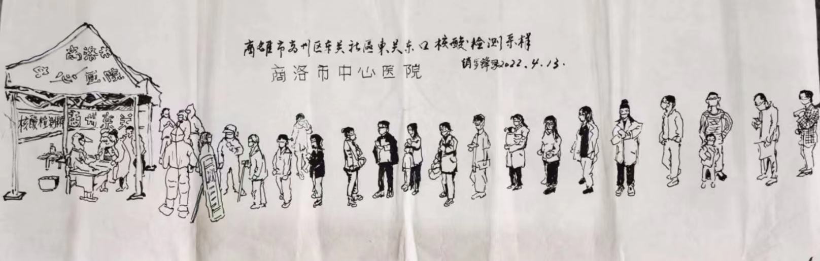 石7