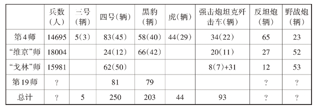 pagenumber_ebook=213,pagenumber_book=208
