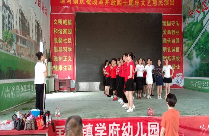 clip_image103 7月23日匡河镇