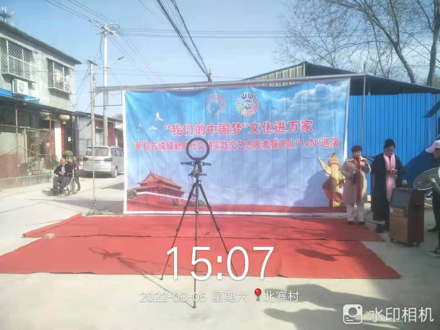 【莘县】古城镇文艺志愿者1+N巡演