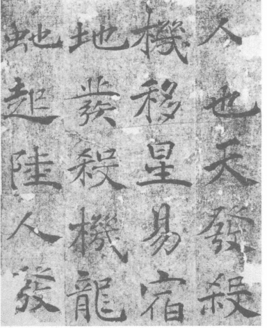 pagenumber_ebook=110,pagenumber_book=103