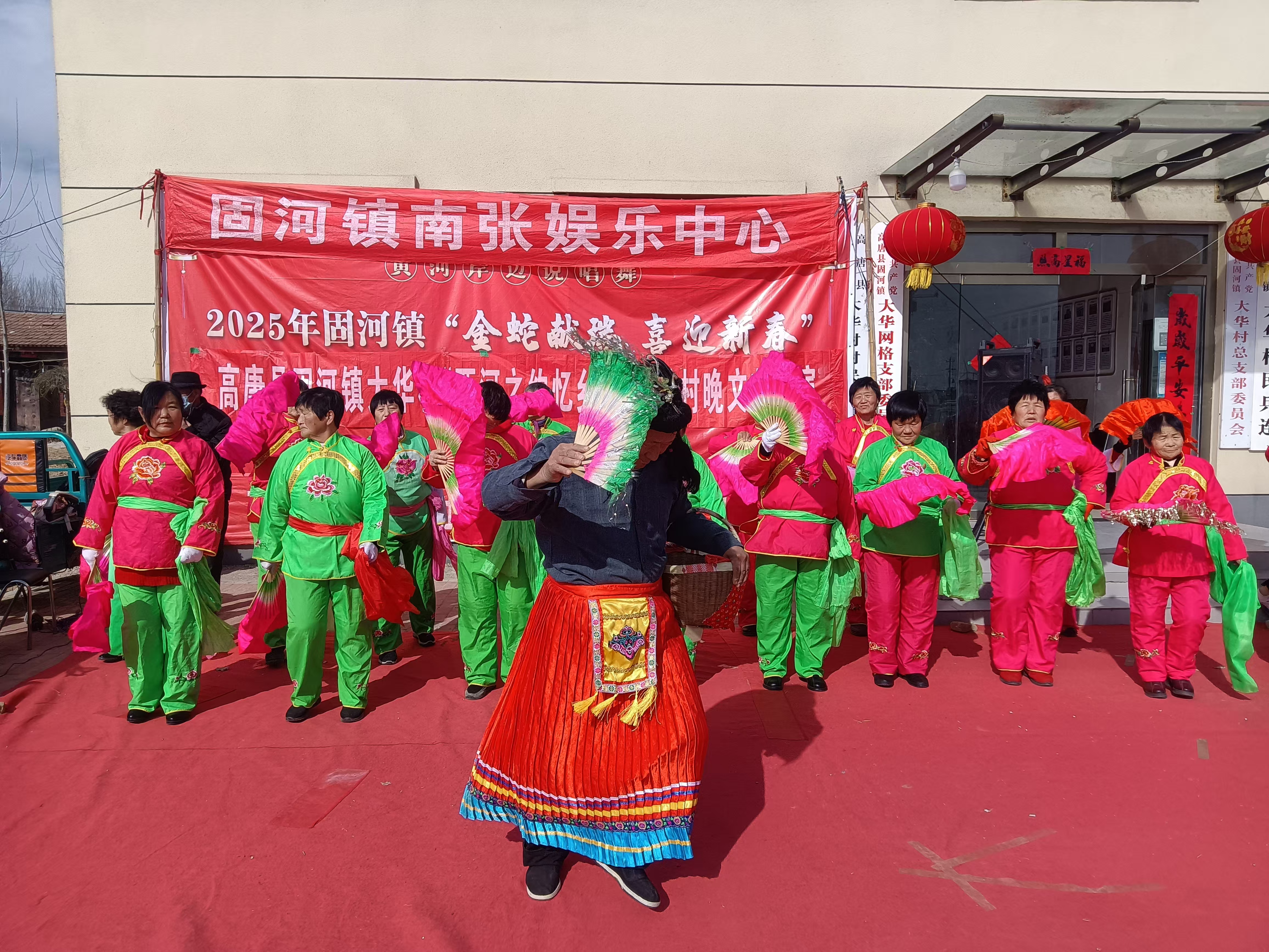 聊城市高唐县固河镇开展我们的中国梦文化进万家等文化汇演活动