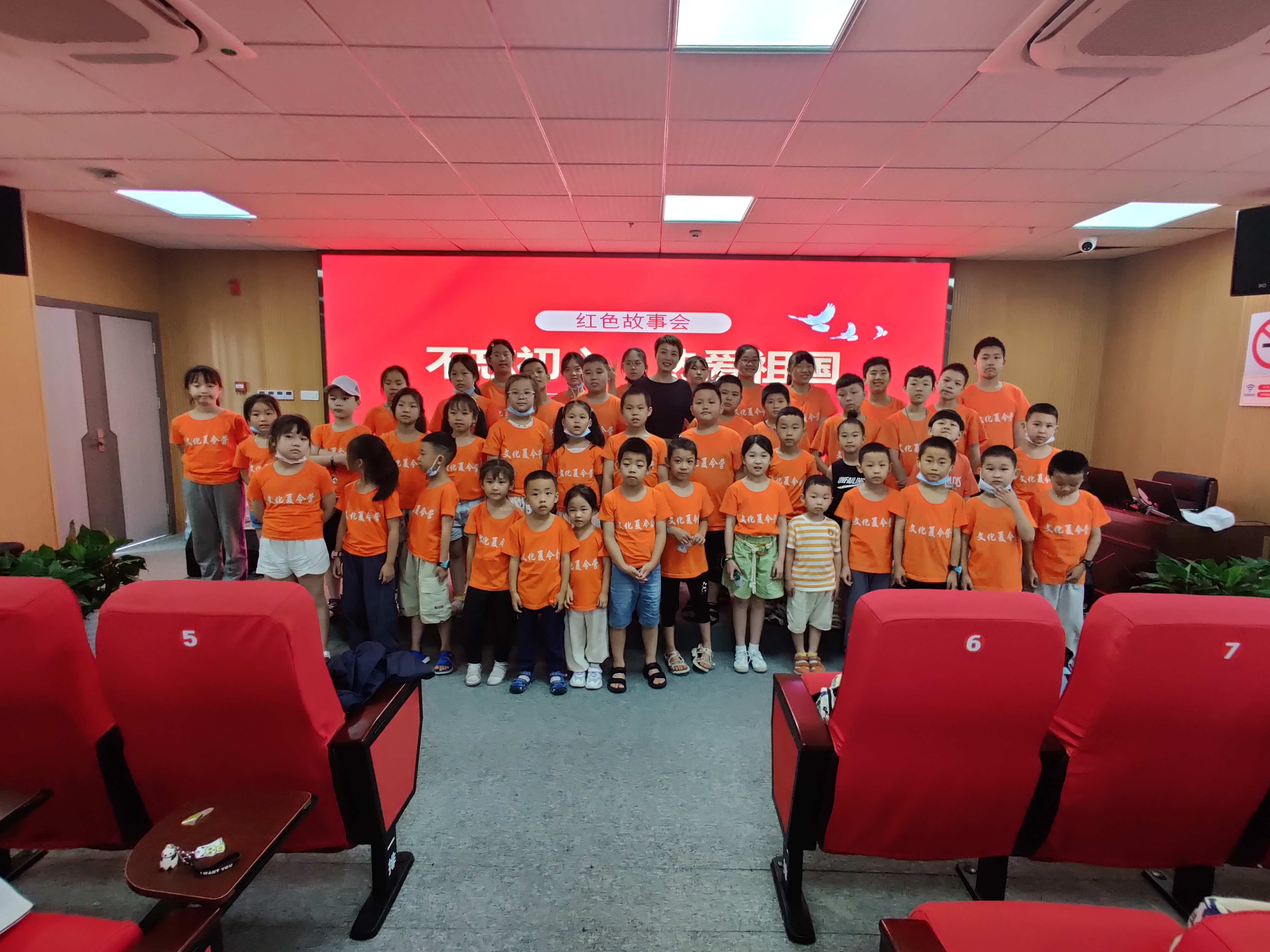 红色讲座合影 红色讲座合影.jpg?v=1762637376608