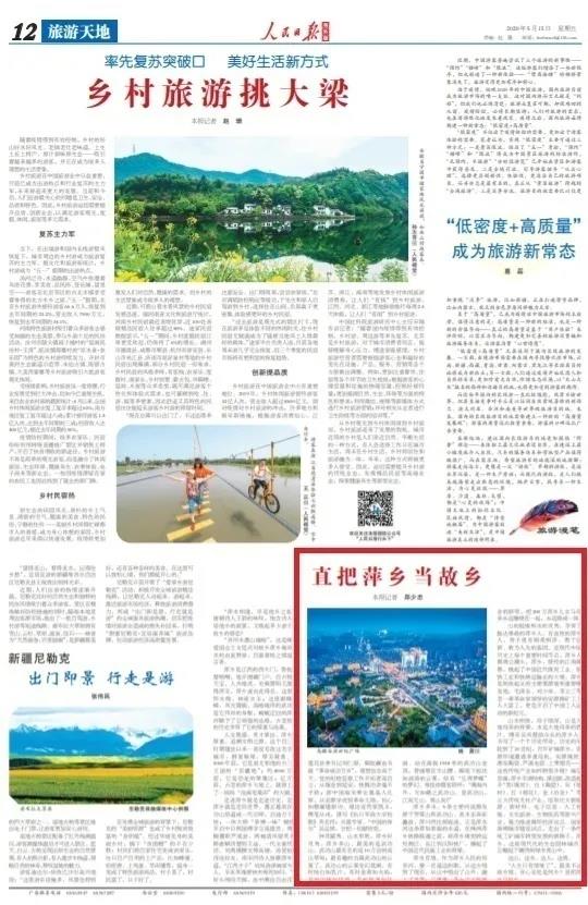 微信图片_20200713174251 微信图片_20200713174251.jpg