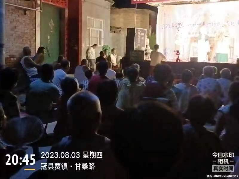 微信图片_20230804090523 微信图片_20230804090523.jpg