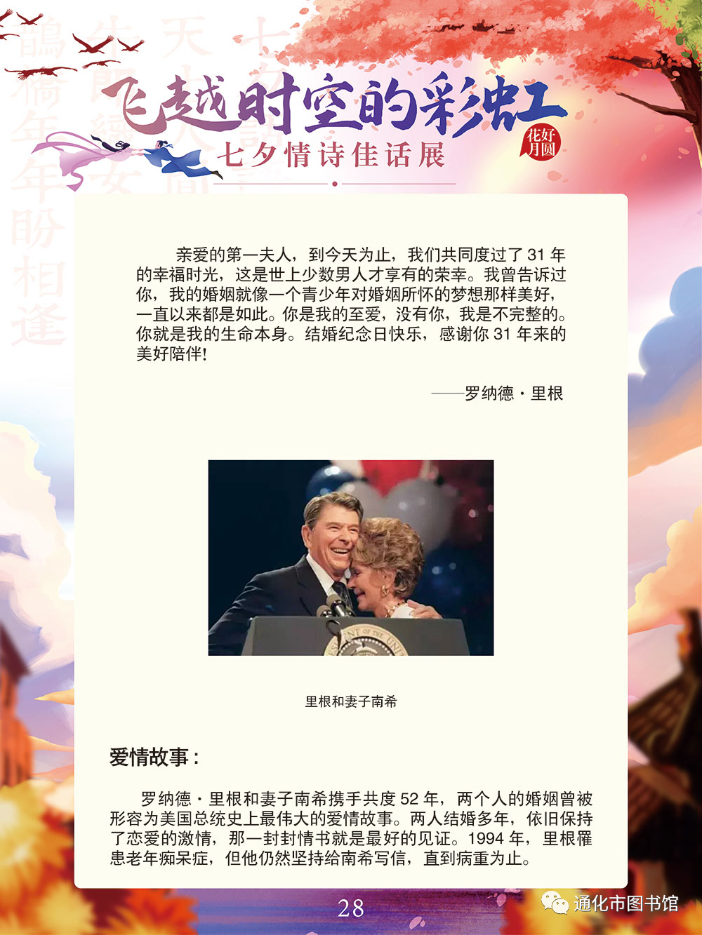 微信图片_20211115095350