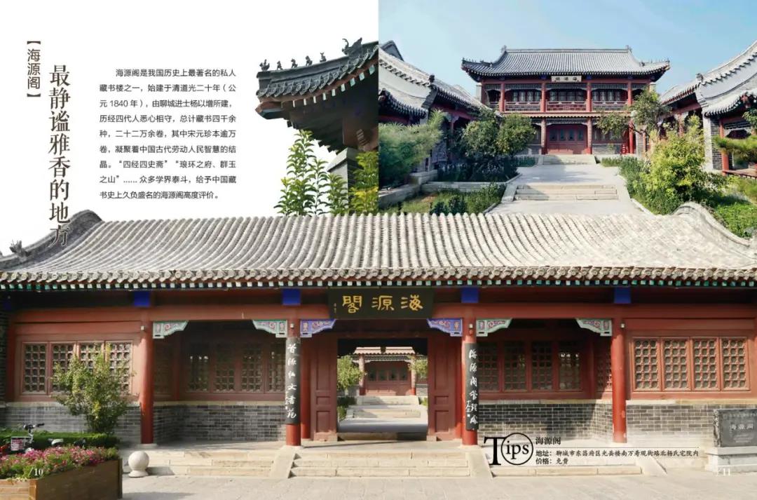 微信图片_20210310172709 微信图片_20210310172709.jpg