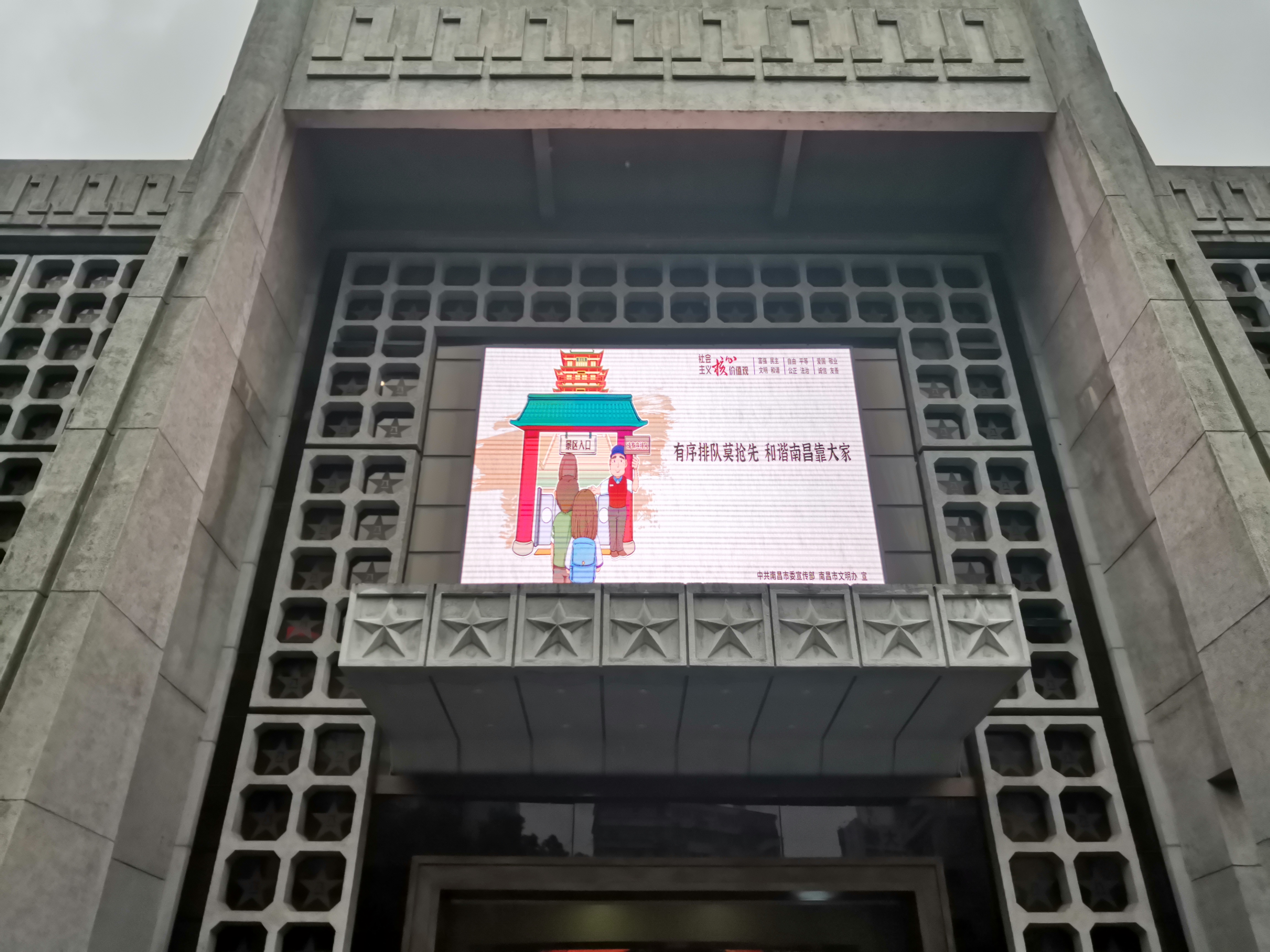 微信图片_20241220144057 微信图片_20241220144057.jpg