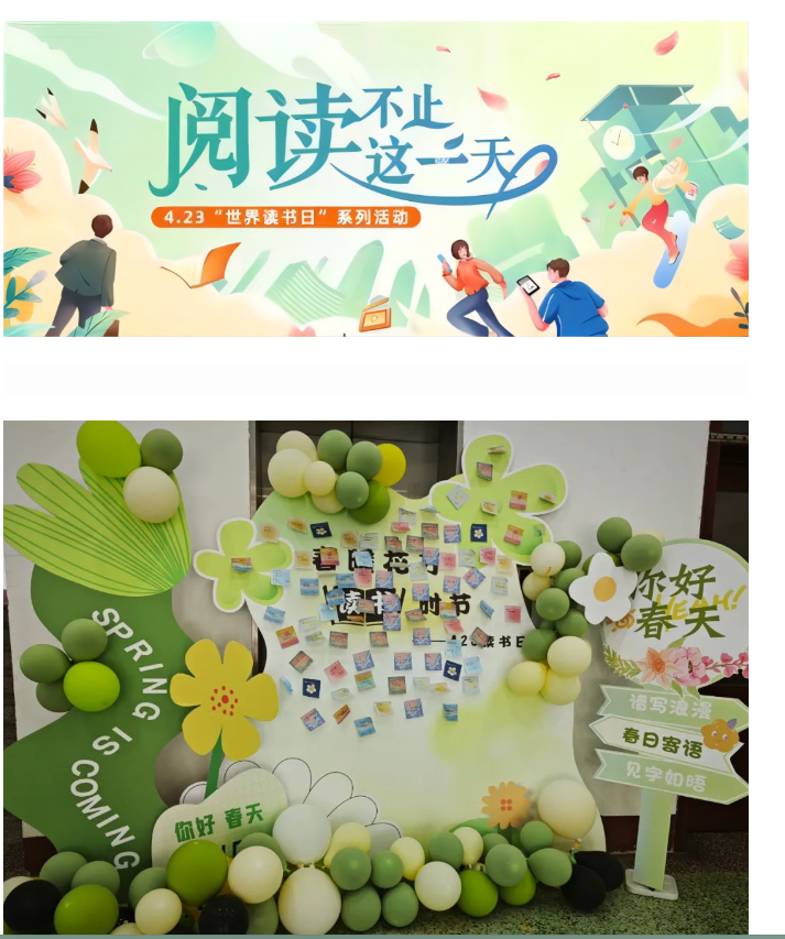 服务宣传周系列活动【心语留言】活动来啦！——春日寄语，见字如晤