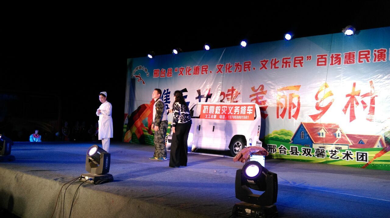 60文化惠民演出.jpg