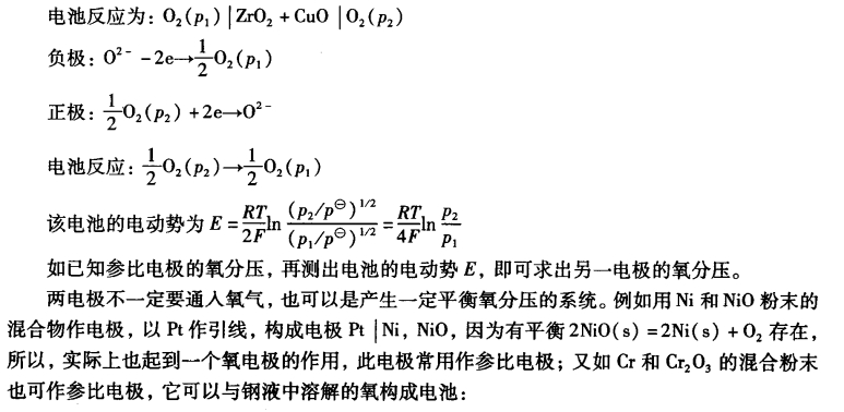 pagenumber_ebook=217,pagenumber_book=207