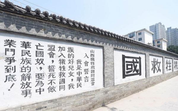 国民师范旧址革命活动纪念馆2