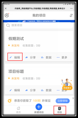 说明: C:\Users\WeiYao\AppData\Roaming\Tencent\Users\24966007\QQ\WinTemp\RichOle\~X1LUM8_7K)@F4])89D%E(O.png