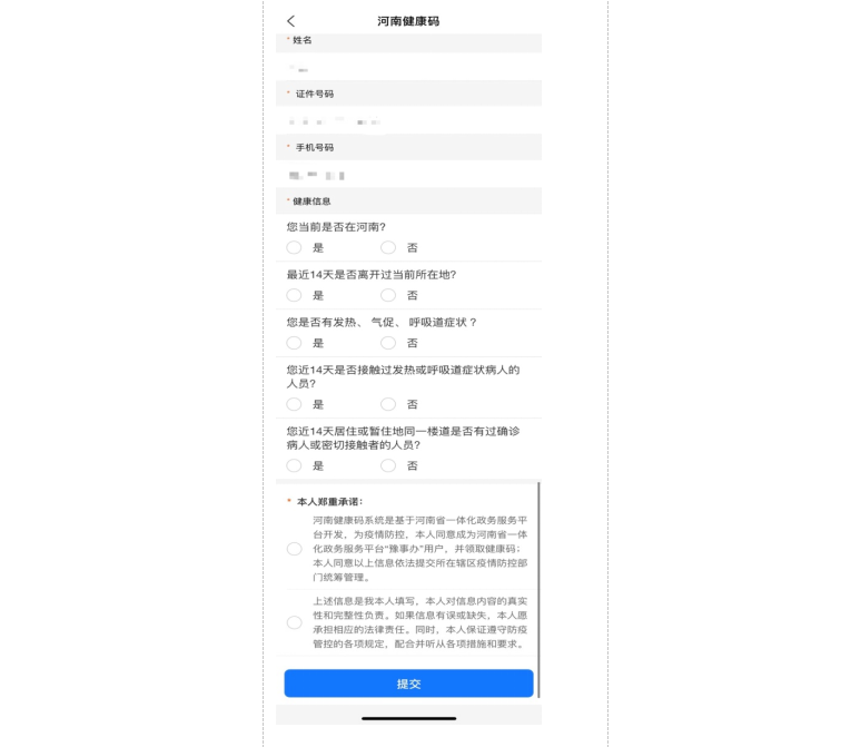 微信图片_20210810092748.png?v=1739298731573