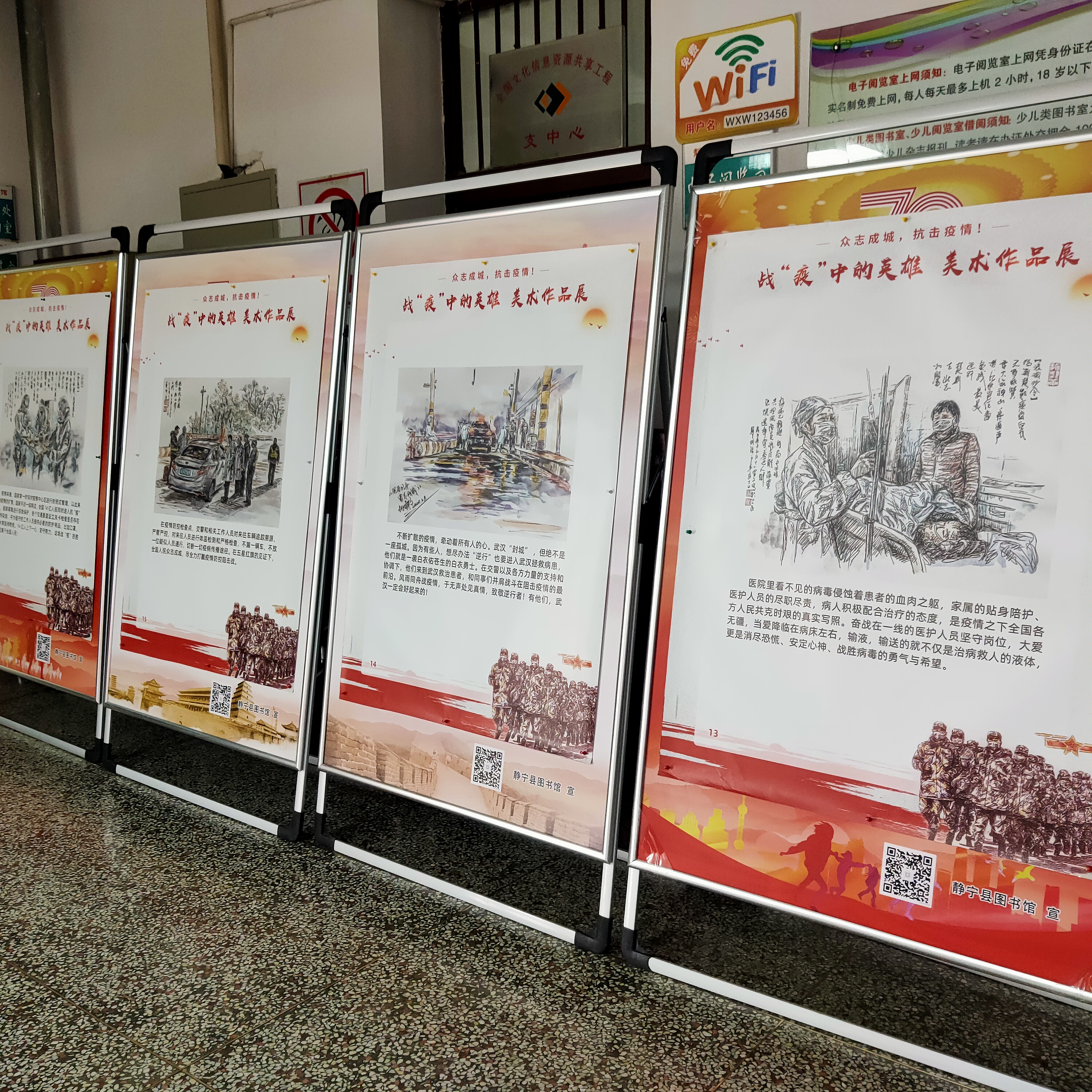 微信图片_20201231172755 微信图片_20201231172755.jpg?v=1755656731430