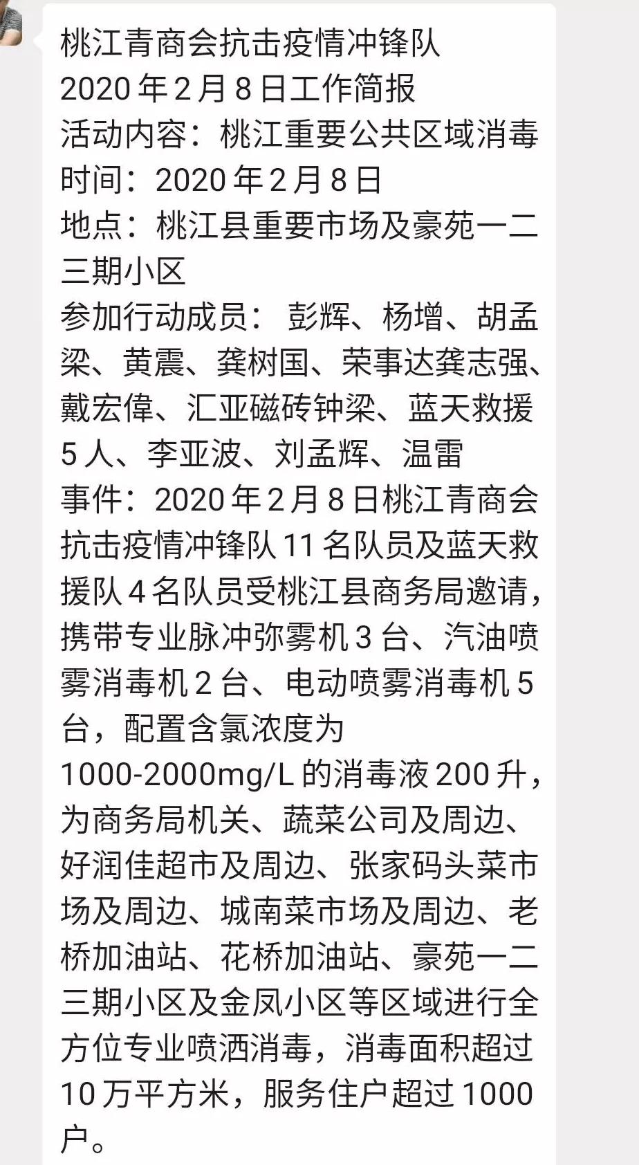 微信图片_20201207102509 微信图片_20201207102509.jpg?v=1765707817495