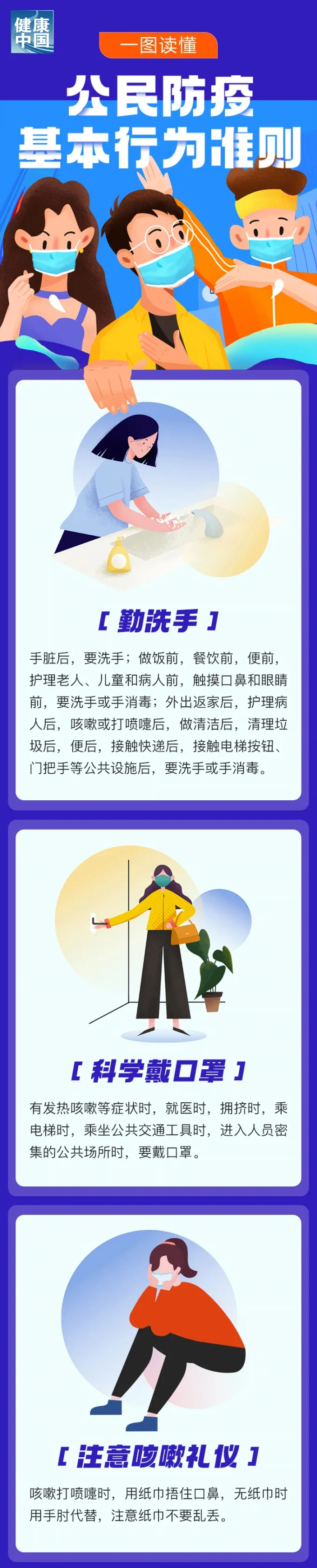 微信图片_20220904091703.png?v=1733246619585