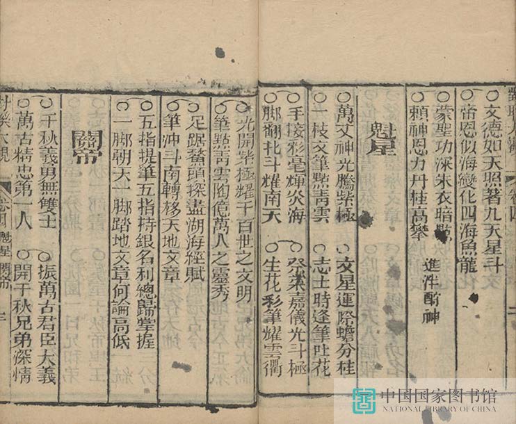 dldg2_页面_35_图像_0001.jpg?v=1753037315519