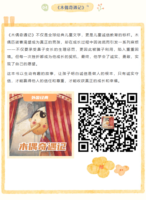 image.png?v=1766278390801