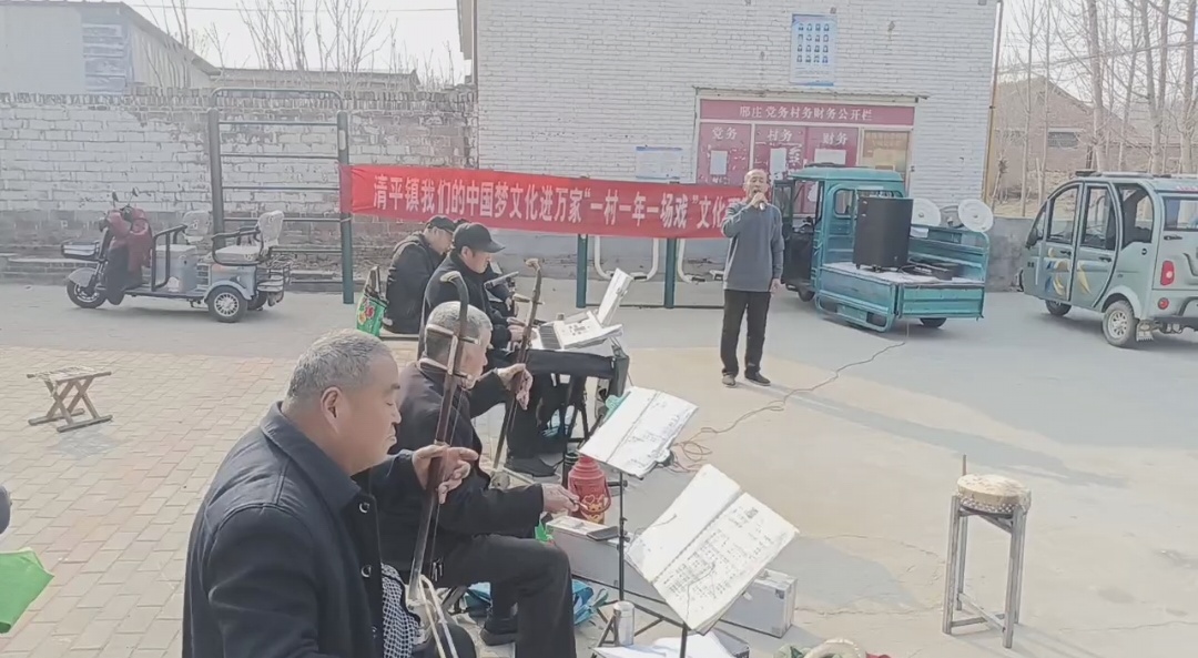 高唐县清平镇开展“我们的中国梦  文化进万家  一村一年一场戏”惠民演出