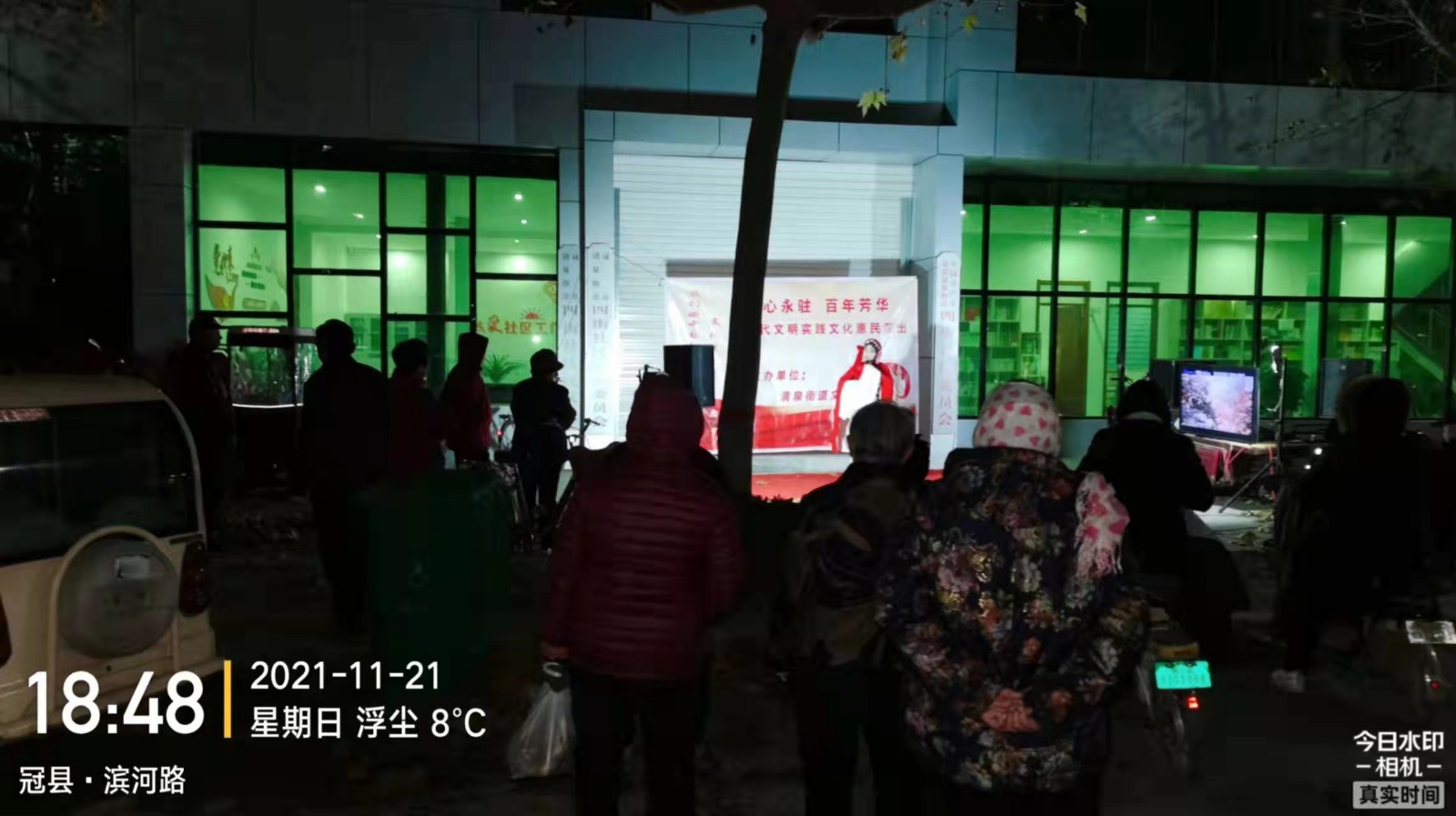 微信图片_2021112315283510